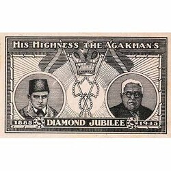 Aga Khan III Diamond Jubilee memorabilia: stamp (grey)