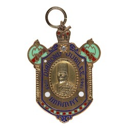 Aga Khan III Diamond Jubilee memorabilia: Class One medal